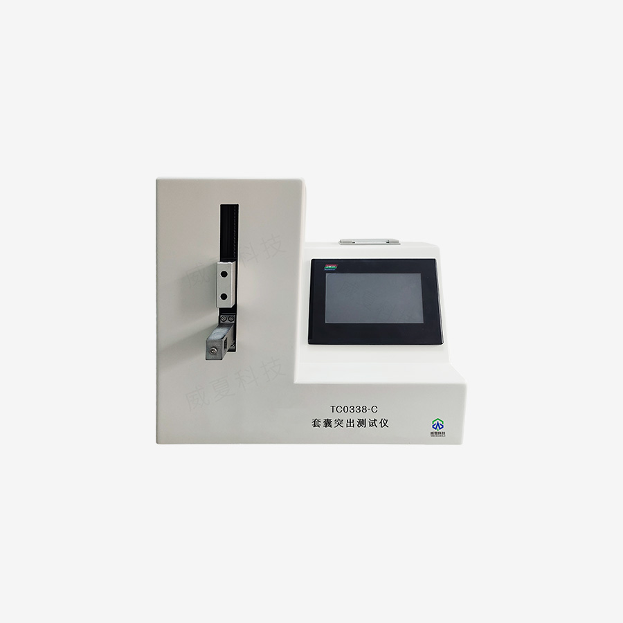 《YY0899 - 2020標(biāo)準(zhǔn)號下的測試性能核心解析》