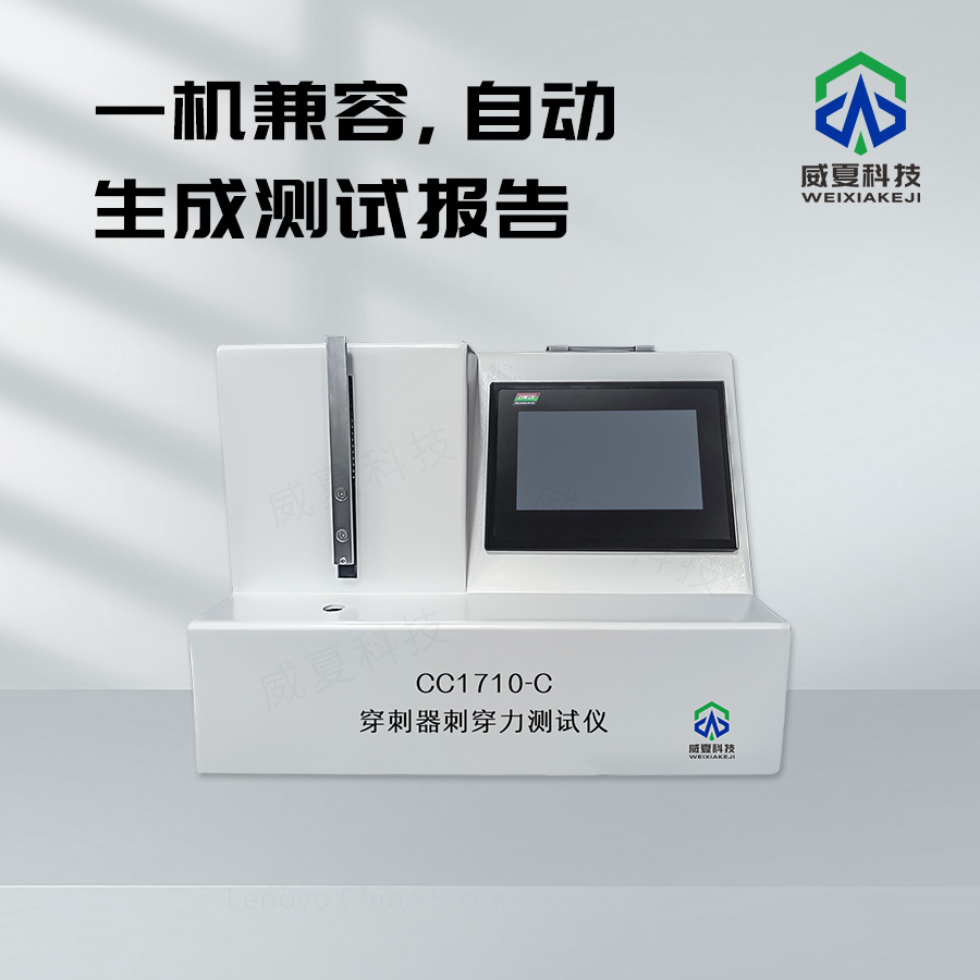 # YY/T0148 - 2006標(biāo)準(zhǔn)號測試性能核心技術(shù)介紹