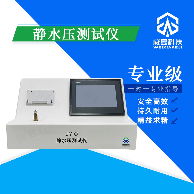 # GB/T33280 - 2016 標(biāo)準(zhǔn)號測試性能核心技術(shù)介紹
