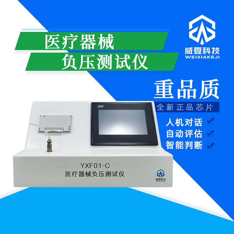 《GB/T6739 標(biāo)準(zhǔn)號測試性能介紹》