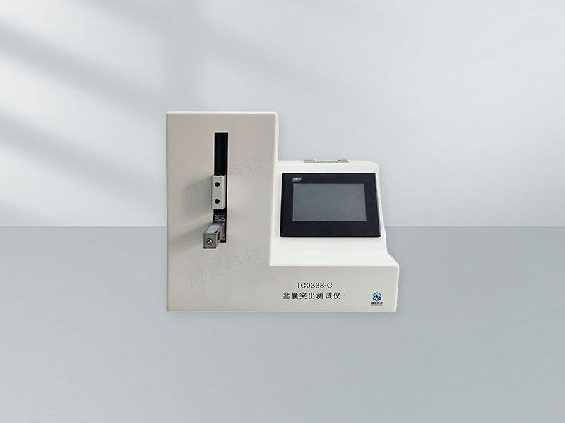 標準號 YBB00242005 - 2015 的測試性能核心技術(shù)介紹
