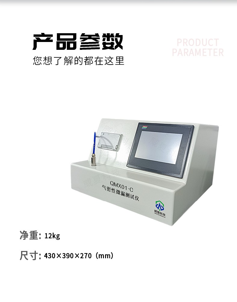 GB9706.206-2020標準號測試性能核心技術(shù)介紹