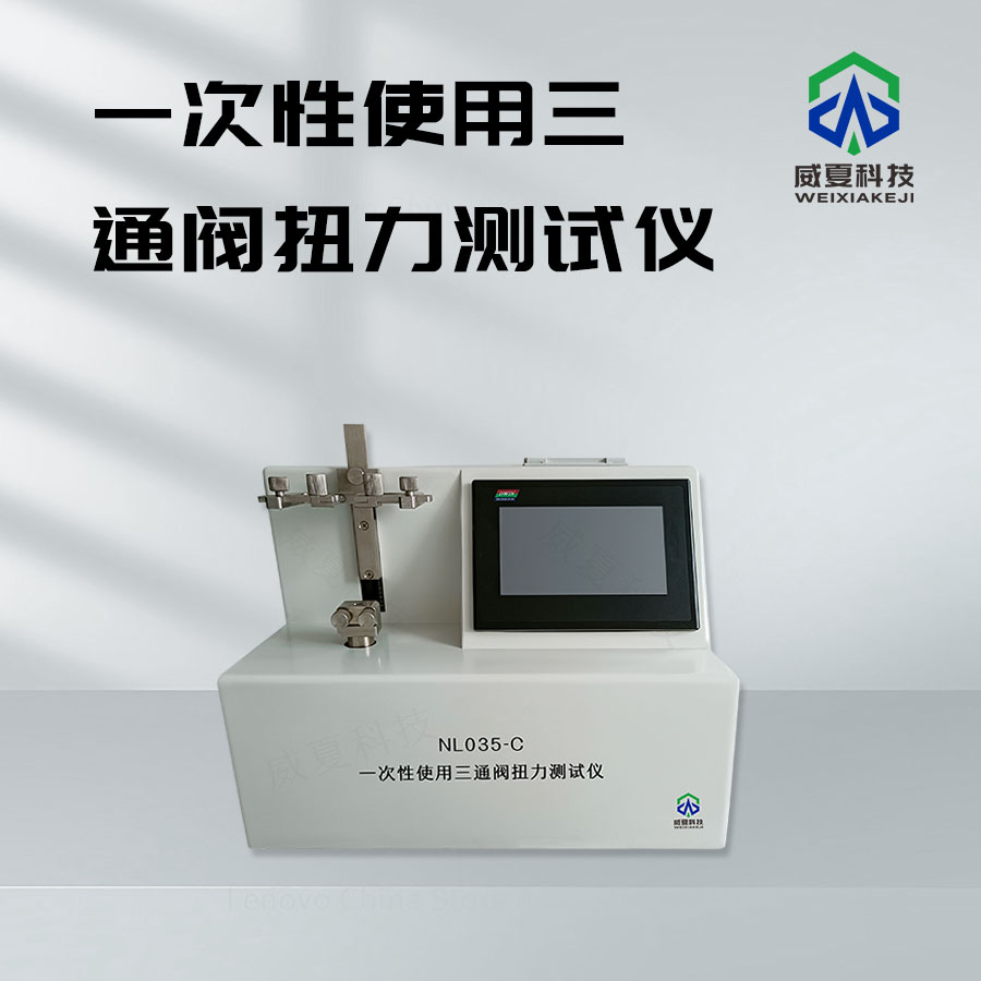 GB/T19741 標準號測試性能核心技術(shù)介紹