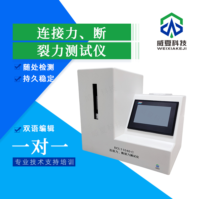 # YBB00362004 - 2015標準號測試性能核心技術(shù)介紹