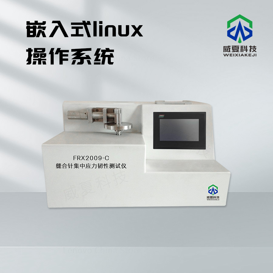 # YY0671 - 2021標準號測試性能解析