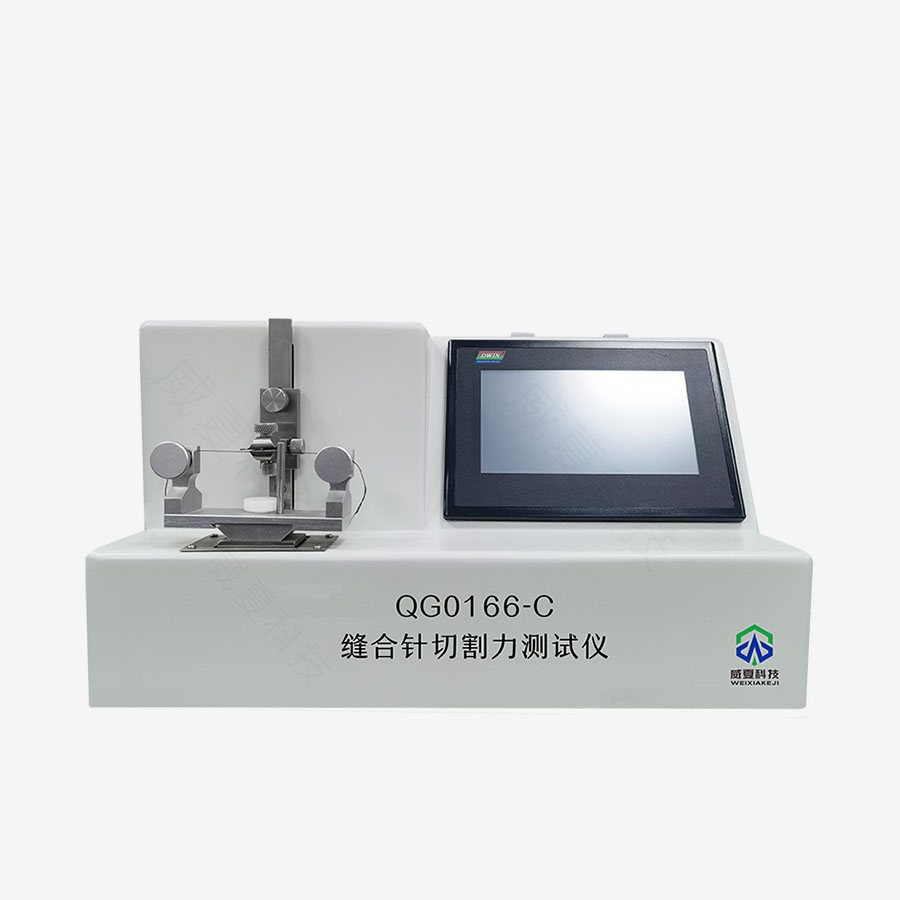 GB/T8808 標準號測試性能解析
