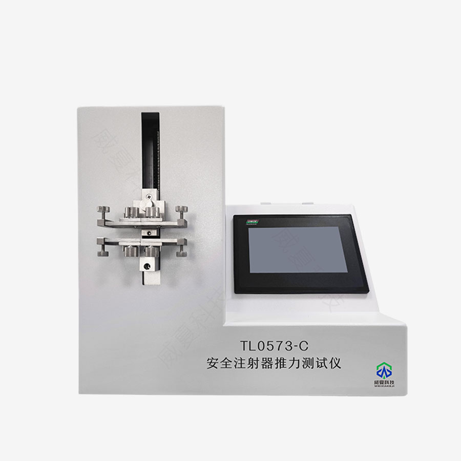 《YBB00322004 - 2015標準號測試性能解析》