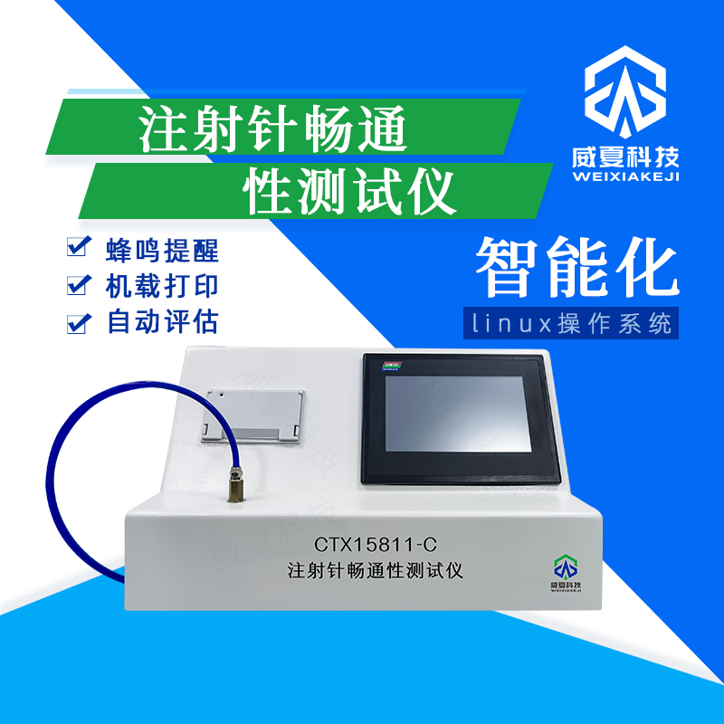 標準號測試性能核心技術介紹