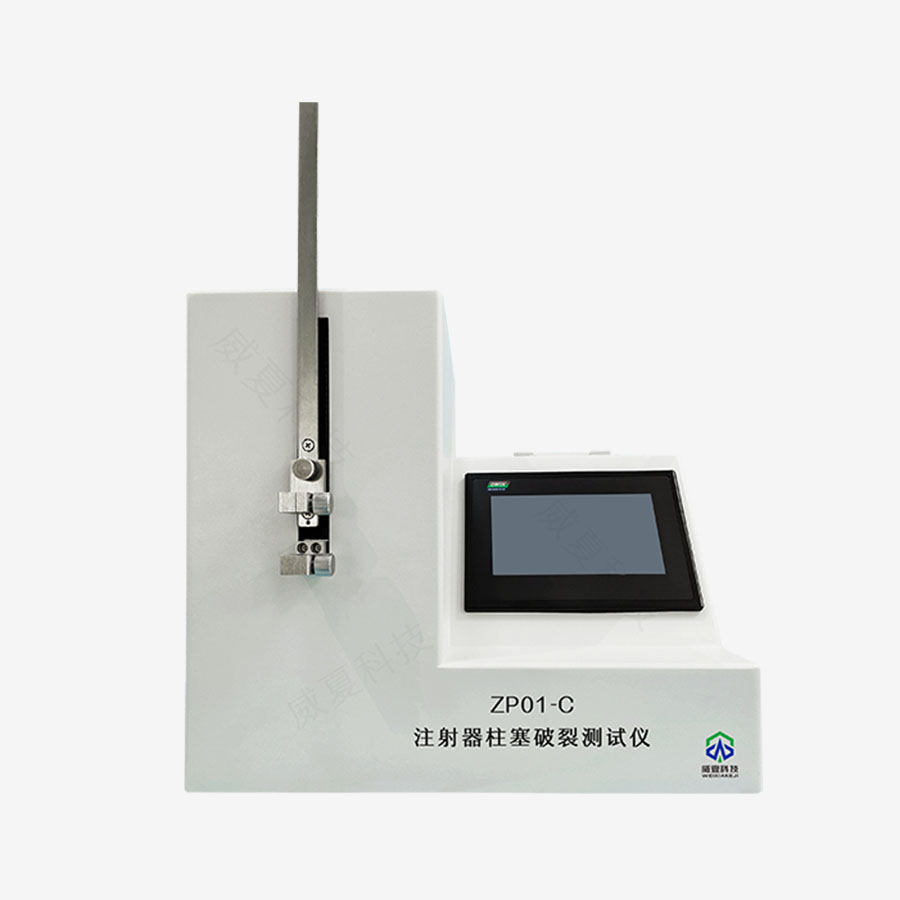 《GB/T43564-2023標準號測試性能核心技術(shù)介紹》