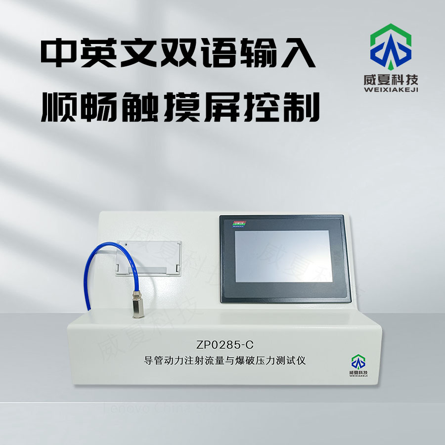 《GB/T15812.1-2005 標準號的測試性能核心技術(shù)介紹》
