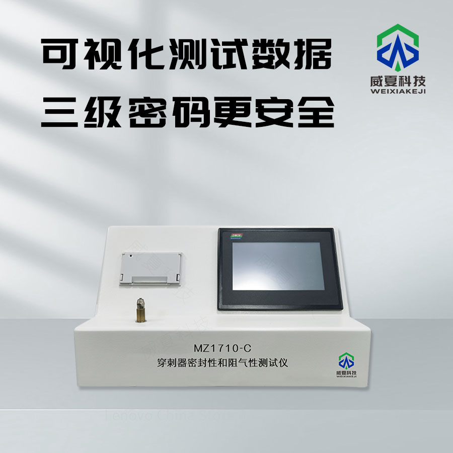 標準號GB7759測試性能核心技術(shù)介紹