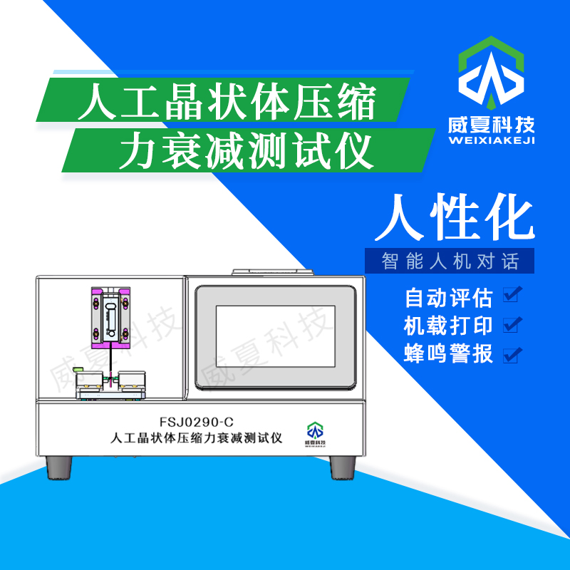 # YYT0500 - 2021標準號測試性能核心技術(shù)介紹
