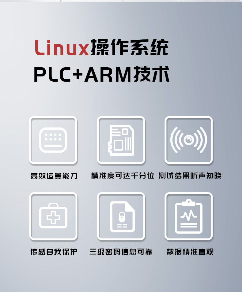《標準號GB/T1681的測試性能技術(shù)介紹》