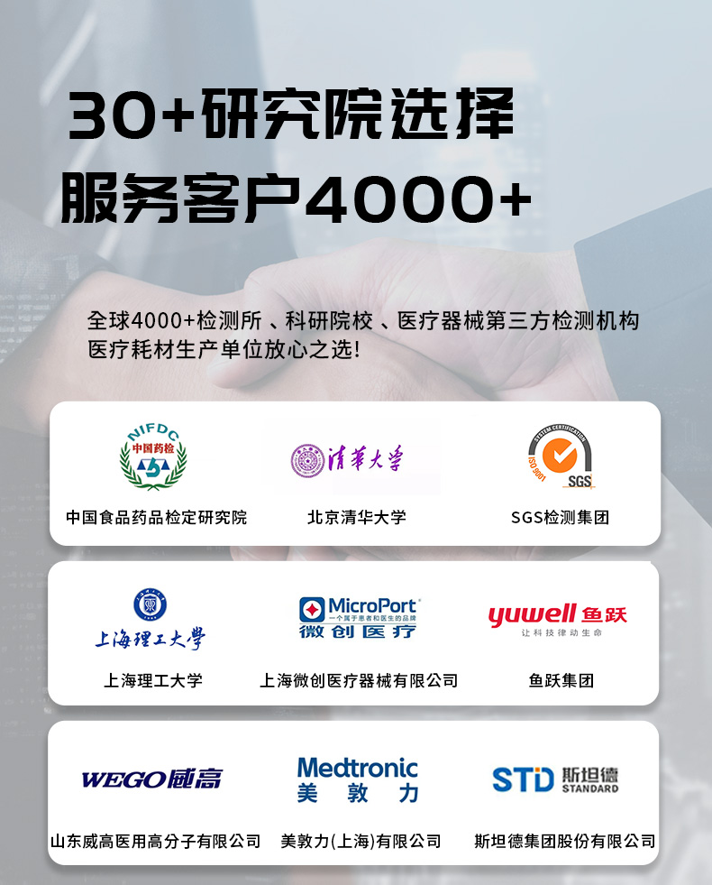 《GB/T228-2022 標(biāo)準(zhǔn)號(hào)下的測(cè)試性能解析》