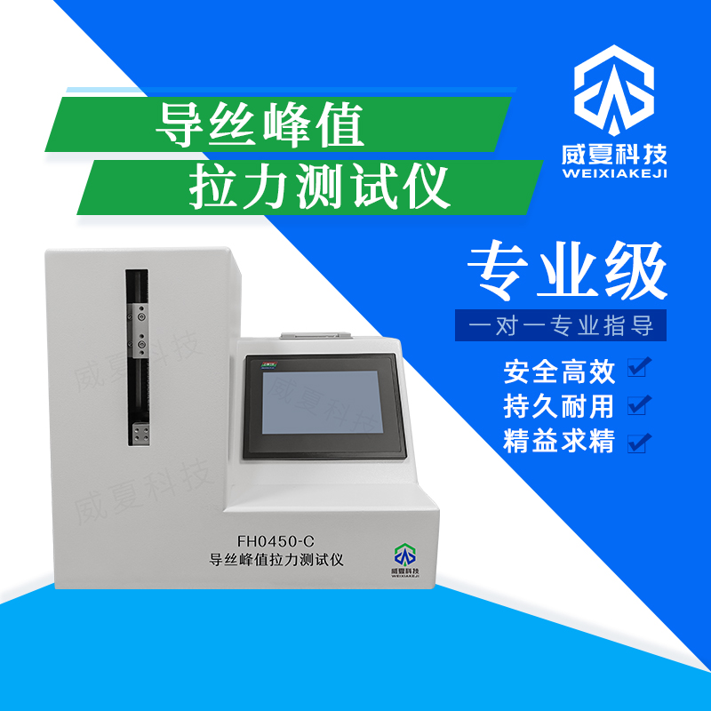GB/T41347-2022標(biāo)準(zhǔn)號(hào)測(cè)試性能核心技術(shù)介紹