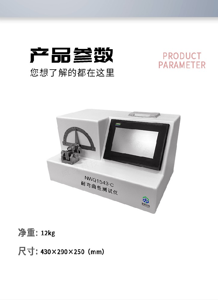 GB10440-2008標(biāo)準(zhǔn)號(hào)測(cè)試性能核心技術(shù)介紹