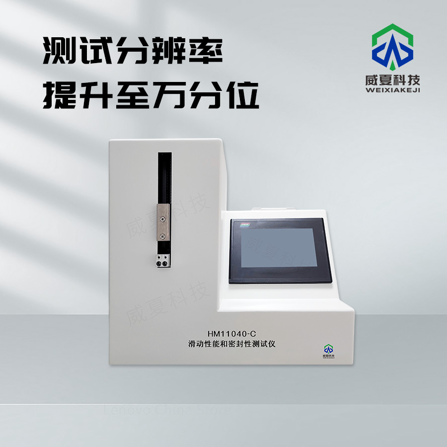ISO6383 - 2標(biāo)準(zhǔn)號(hào)測(cè)試性能核心技術(shù)介紹