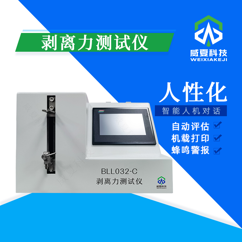 GB/T10294-2008標(biāo)準(zhǔn)號測試性能核心技術(shù)介紹