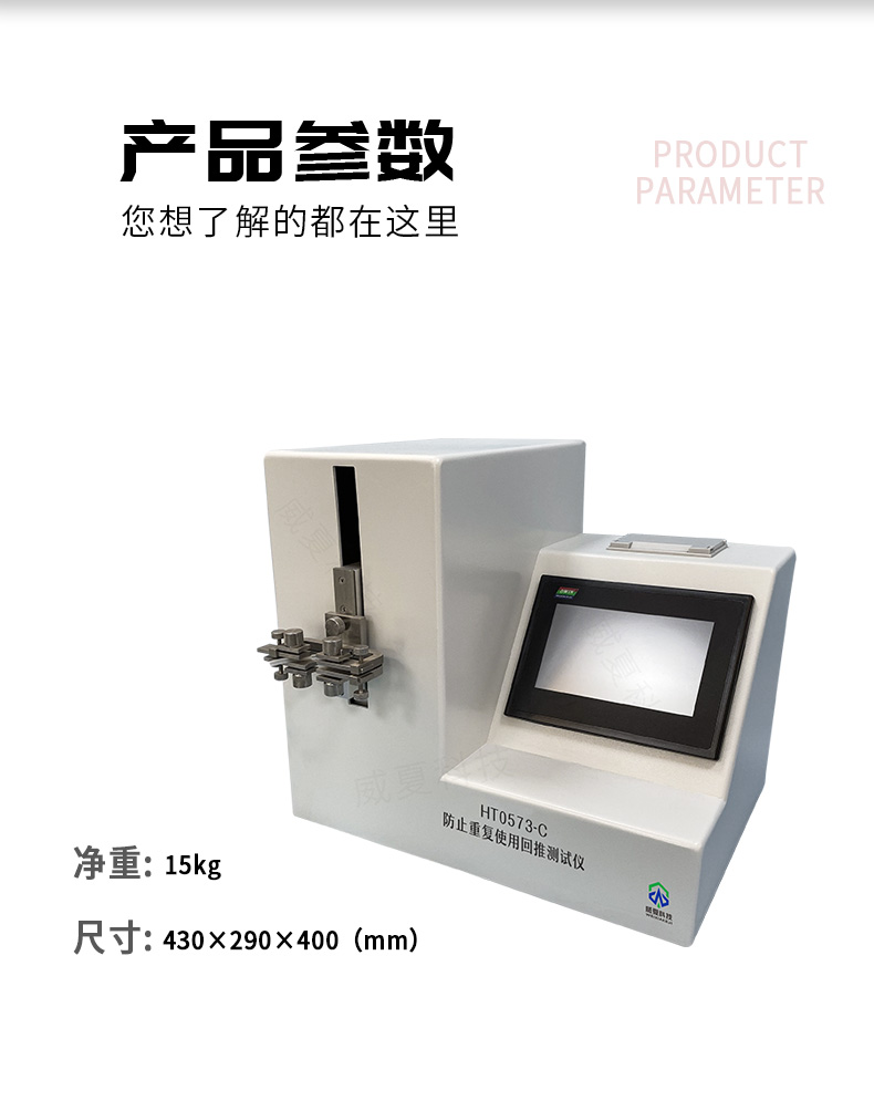 標(biāo)準(zhǔn)號YY0450.1的測試性能核心技術(shù)介紹