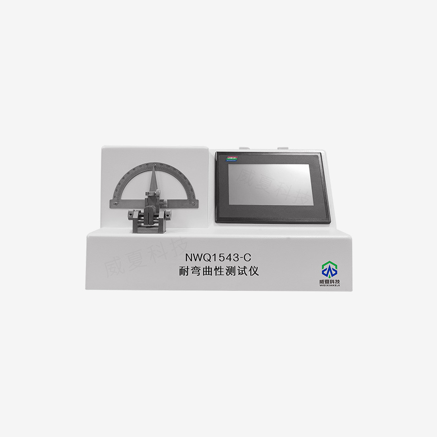 GB4943.1標(biāo)準(zhǔn)號測試性能解析