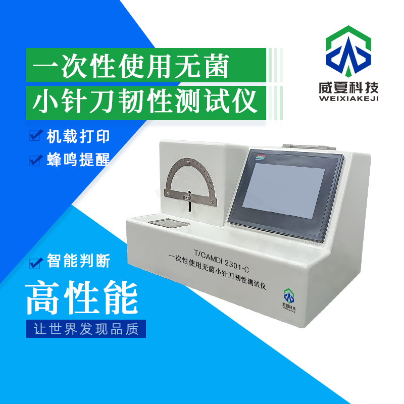 標(biāo)準(zhǔn)號GB/T10440測試性能核心技術(shù)介紹
