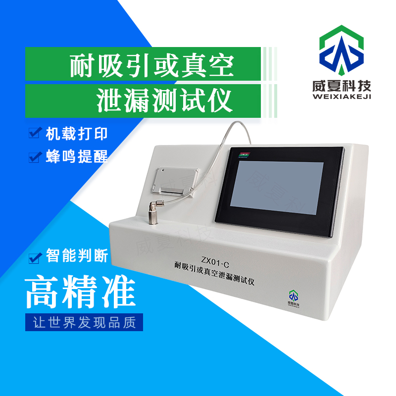 GB/T41347標(biāo)準(zhǔn)號(hào)測(cè)試性能核心技術(shù)介紹