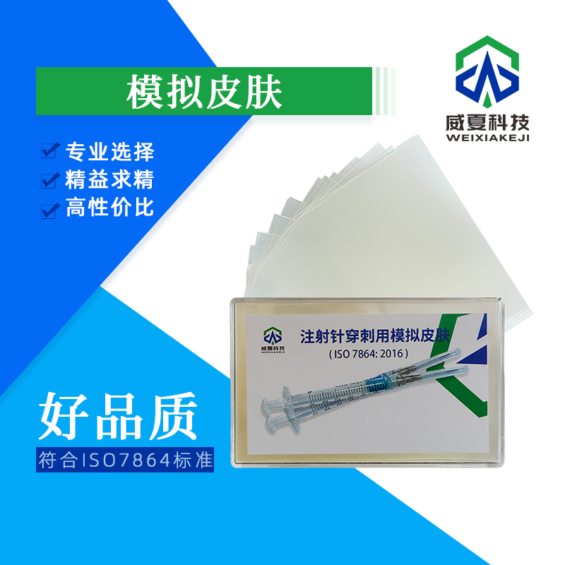 GB/T31125 標(biāo)準(zhǔn)號(hào)測(cè)試性能核心技術(shù)介紹