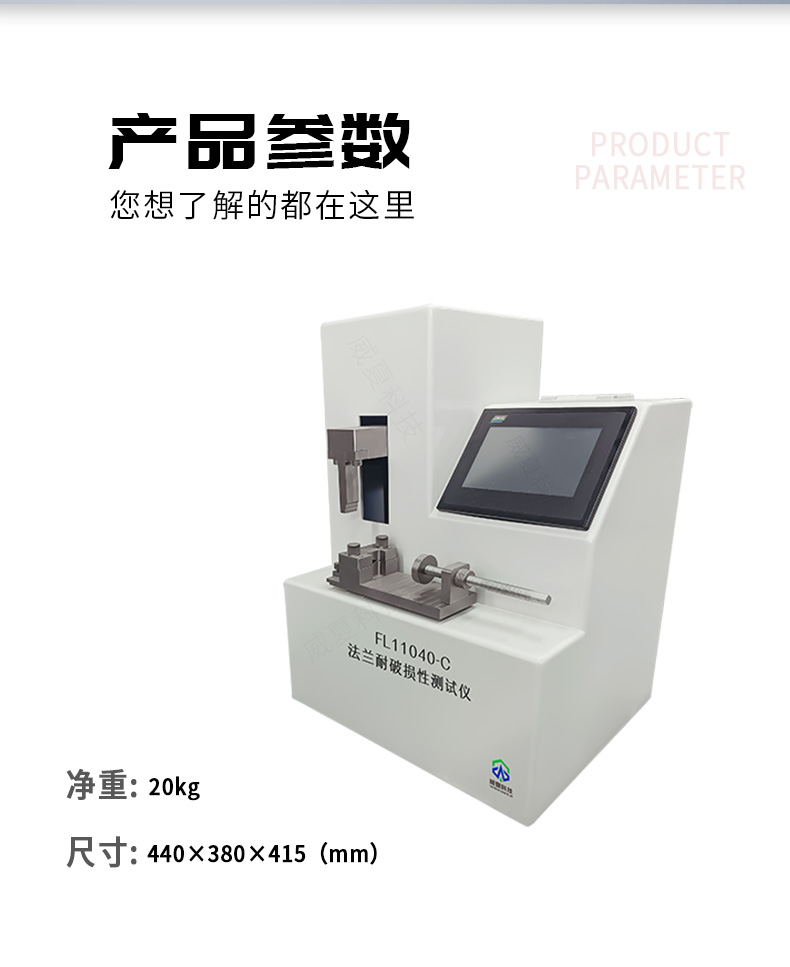 ### GB/T6672 標(biāo)準(zhǔn)號(hào)測(cè)試性能核心技術(shù)介紹