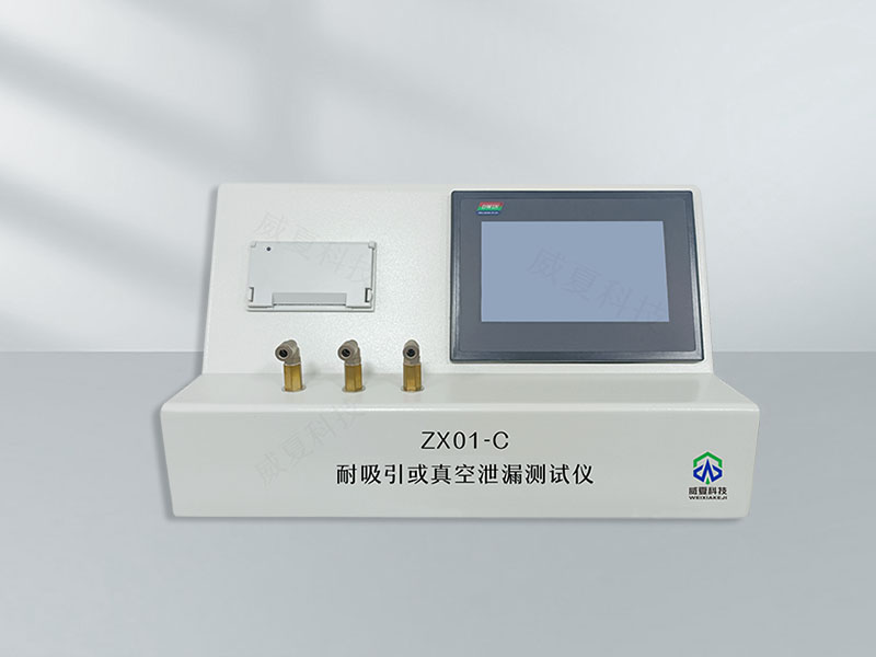 GB38031 - 2020標(biāo)準(zhǔn)號(hào)測(cè)試性能核心技術(shù)介紹