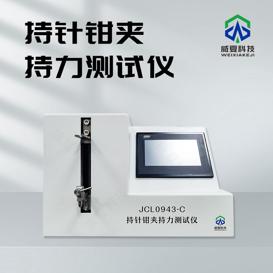 GB/T40086-2021標準號測試性能核心技術(shù)介紹