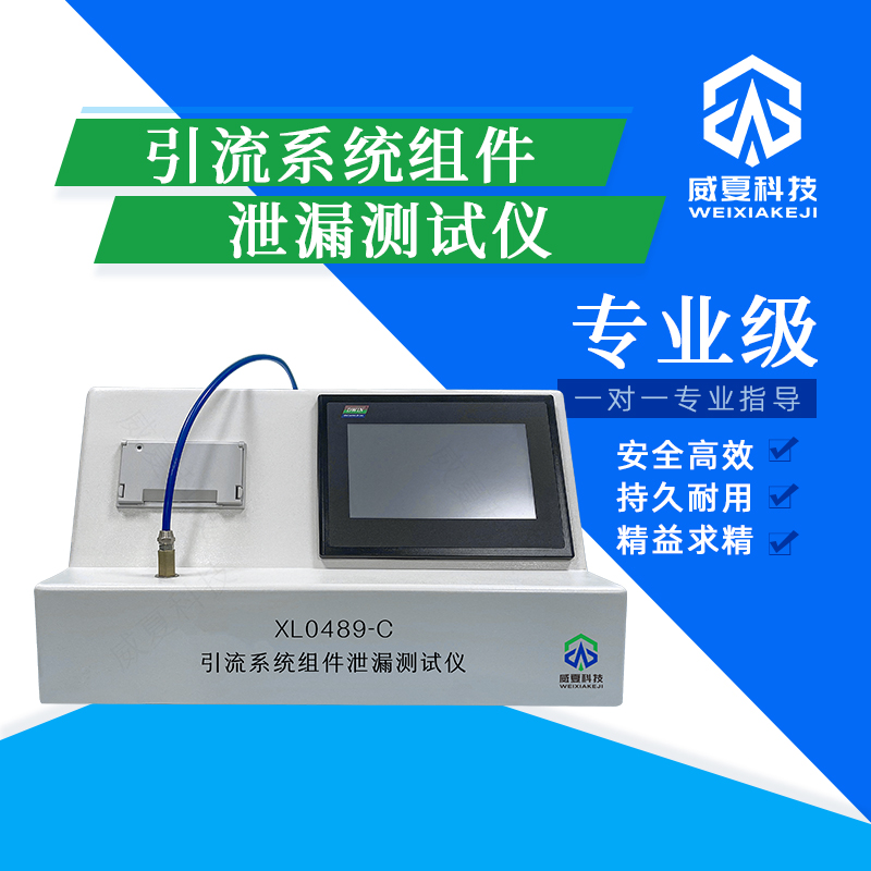 # YBB00022005-2-2015標準號測試性能核心技術(shù)介紹
