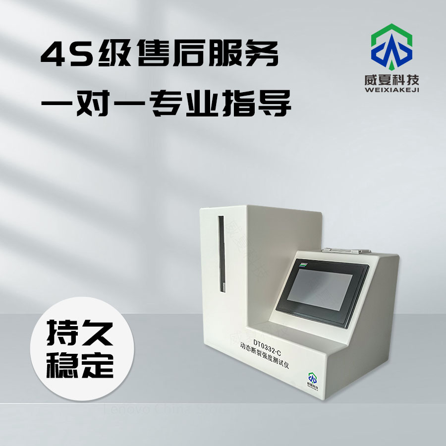 GB/T14833-2020標(biāo)準(zhǔn)號(hào)測(cè)試性能核心技術(shù)介紹