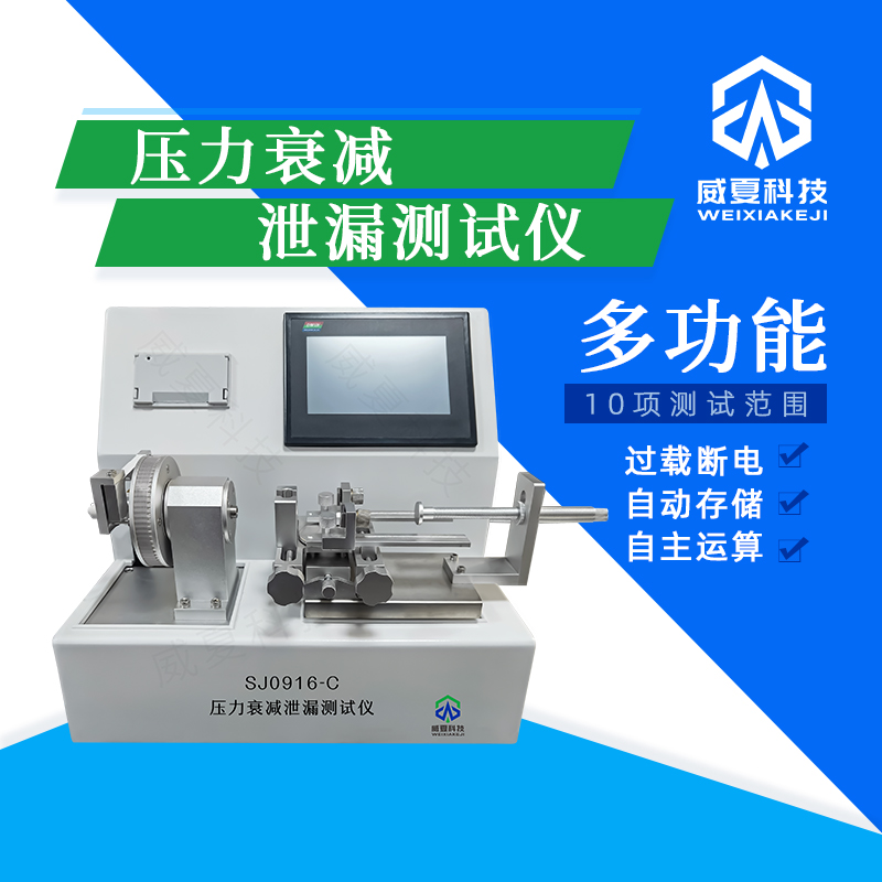 《GB/T1040.3-2006 POF測(cè)試性能技術(shù)介紹》