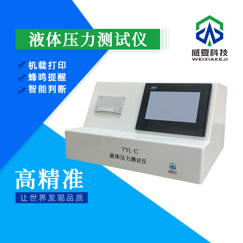《GB13735 - 2017標(biāo)準(zhǔn)號(hào)測(cè)試性能核心技術(shù)介紹》