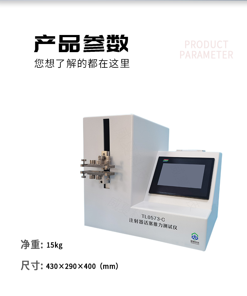 《GB7000標(biāo)準號測試性能核心技術(shù)介紹》