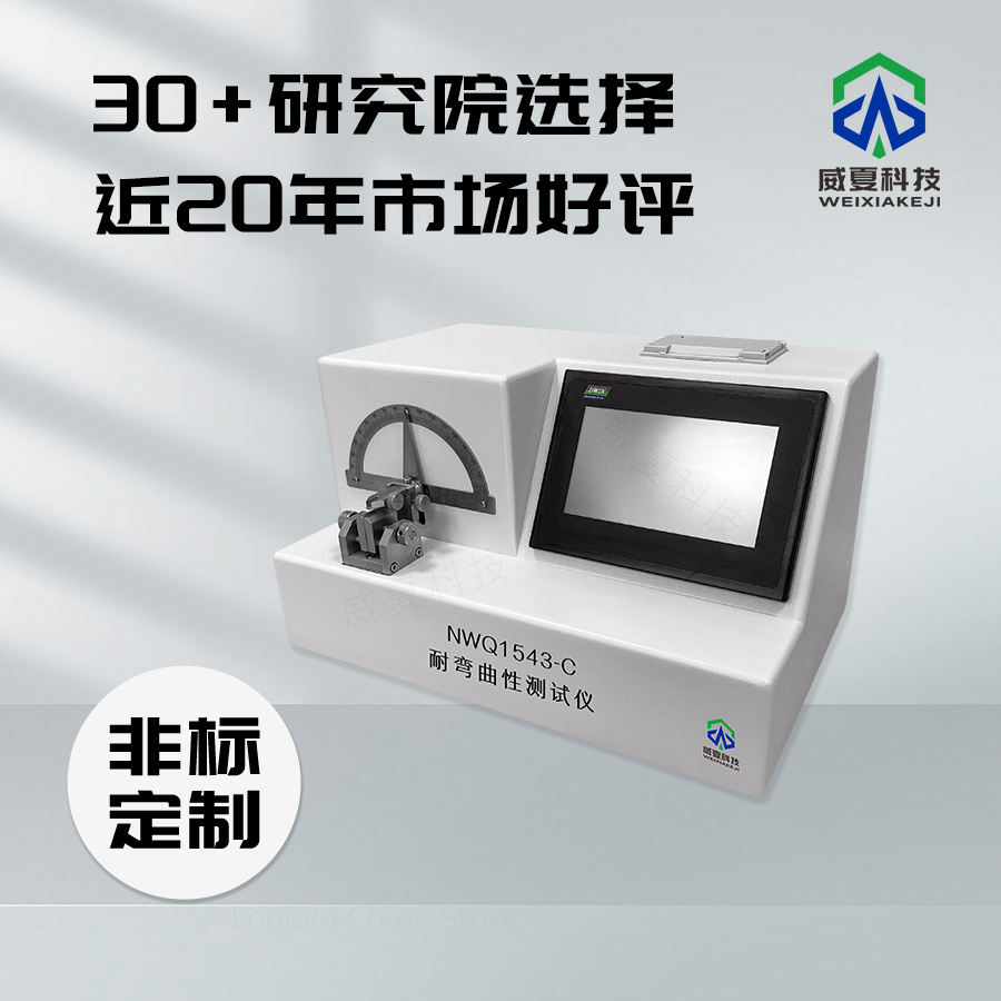 標(biāo)準號測試性能介紹