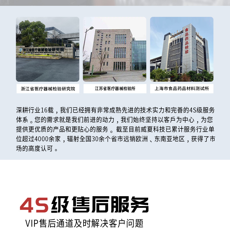 標(biāo)準號GB/T6552 - 86的測試性能核心技術(shù)介紹