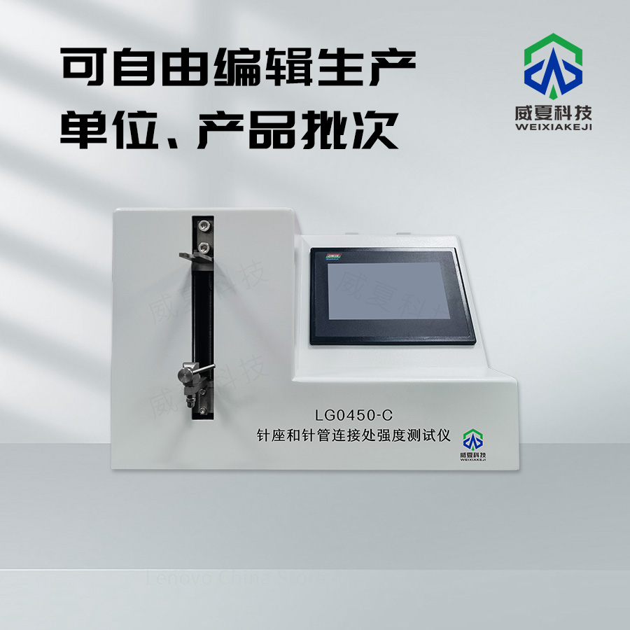 GB24155-2020 標(biāo)準號測試性能核心技術(shù)介紹