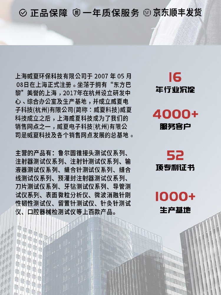 # GB/T5455-1997 標(biāo)準(zhǔn)號(hào)測(cè)試性能介紹