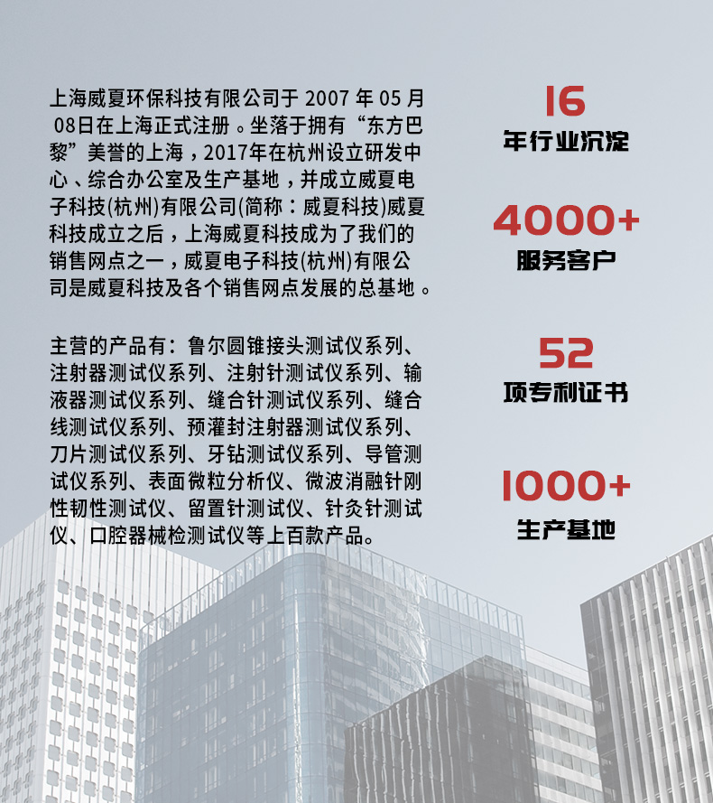 標(biāo)準(zhǔn)號(hào)GB4706-1測(cè)試性能核心技術(shù)介紹