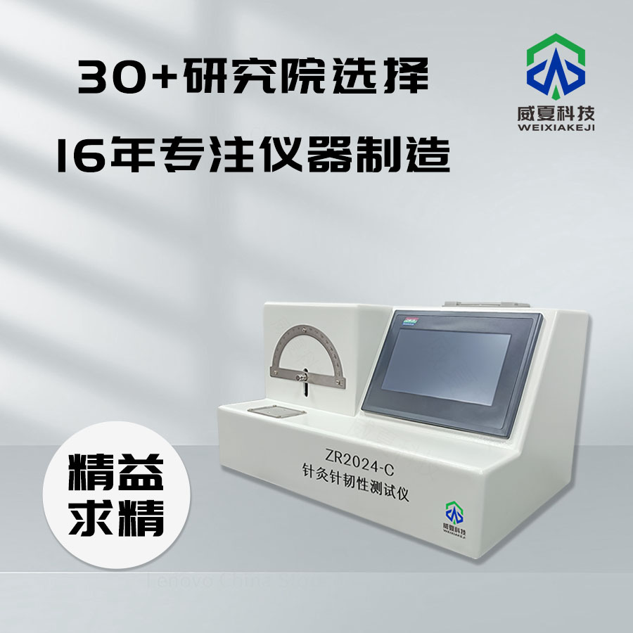# YY/T0500-2021標(biāo)準(zhǔn)號(hào)測(cè)試性能核心技術(shù)介紹