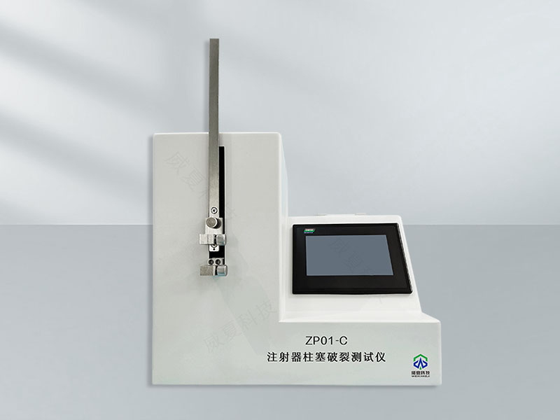 ISO18250-3 標(biāo)準(zhǔn)號(hào)測試性能核心技術(shù)介紹