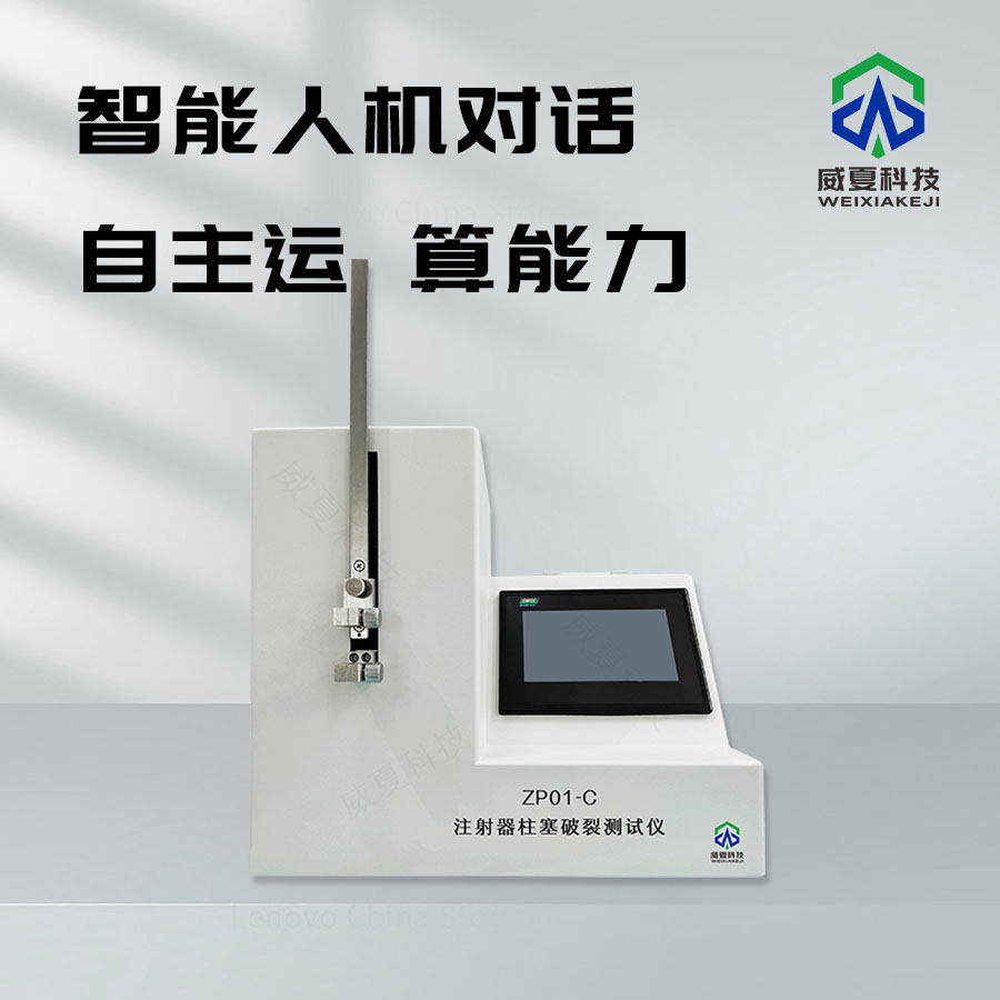 《GBT24328.6標(biāo)準(zhǔn)號(hào)測試性能解析》