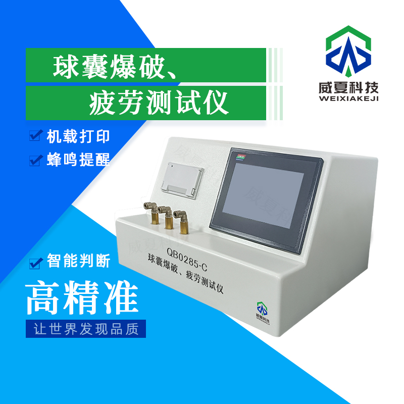《YY1271-2016標準號的測試性能核心技術(shù)介紹》