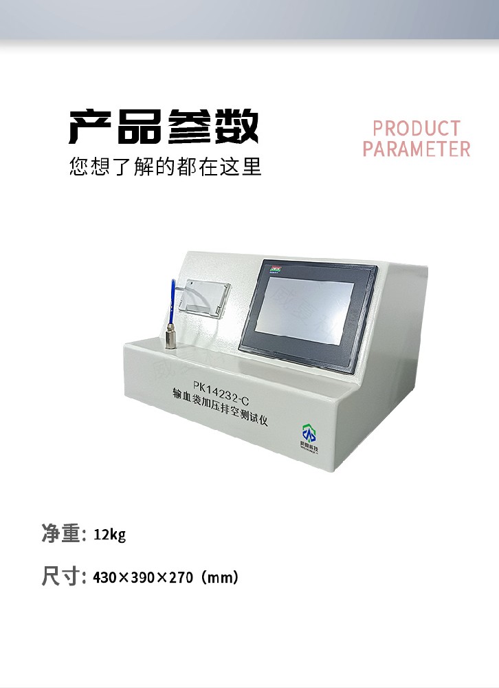 GBT12805 - 2011標準號測試性能核心技術(shù)介紹