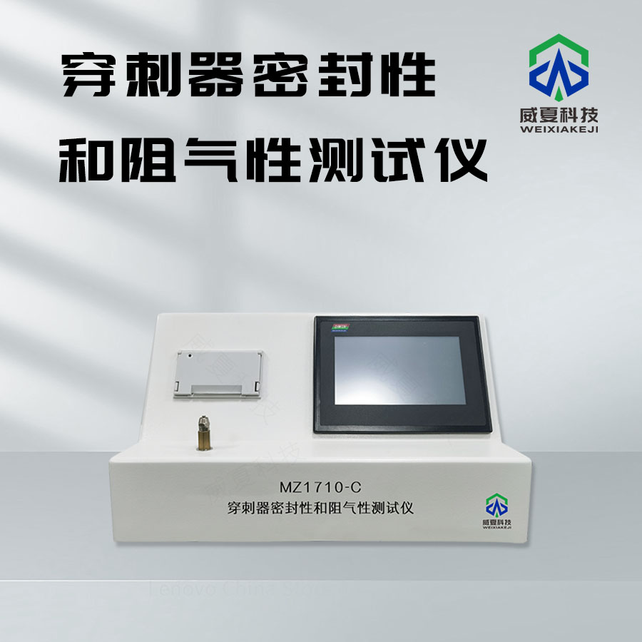 GBT12415-2015 標準號測試性能核心技術(shù)介紹
