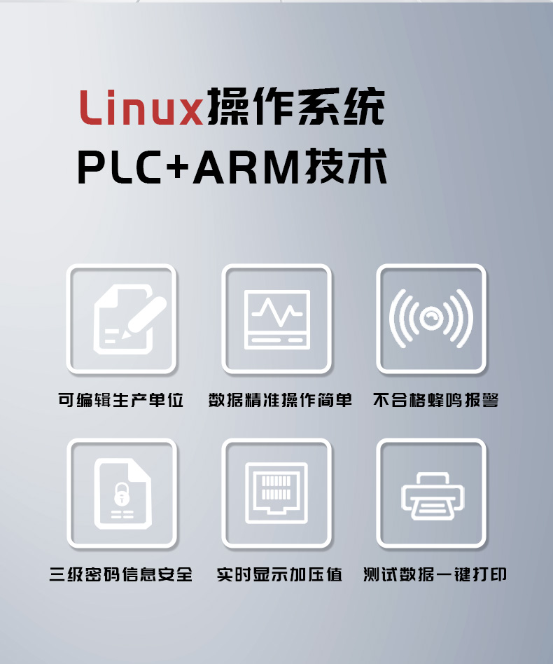 標準號YYT1773 - 2021的測試性能解析