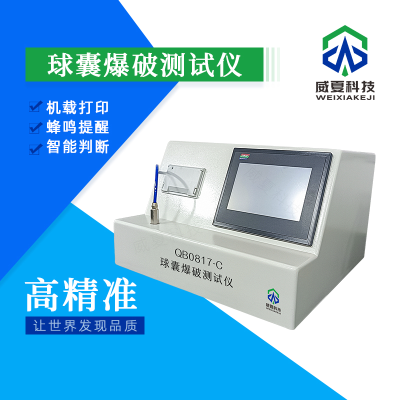 T/GDMDMA0022 - 2022標準號測試性能核心技術(shù)介紹