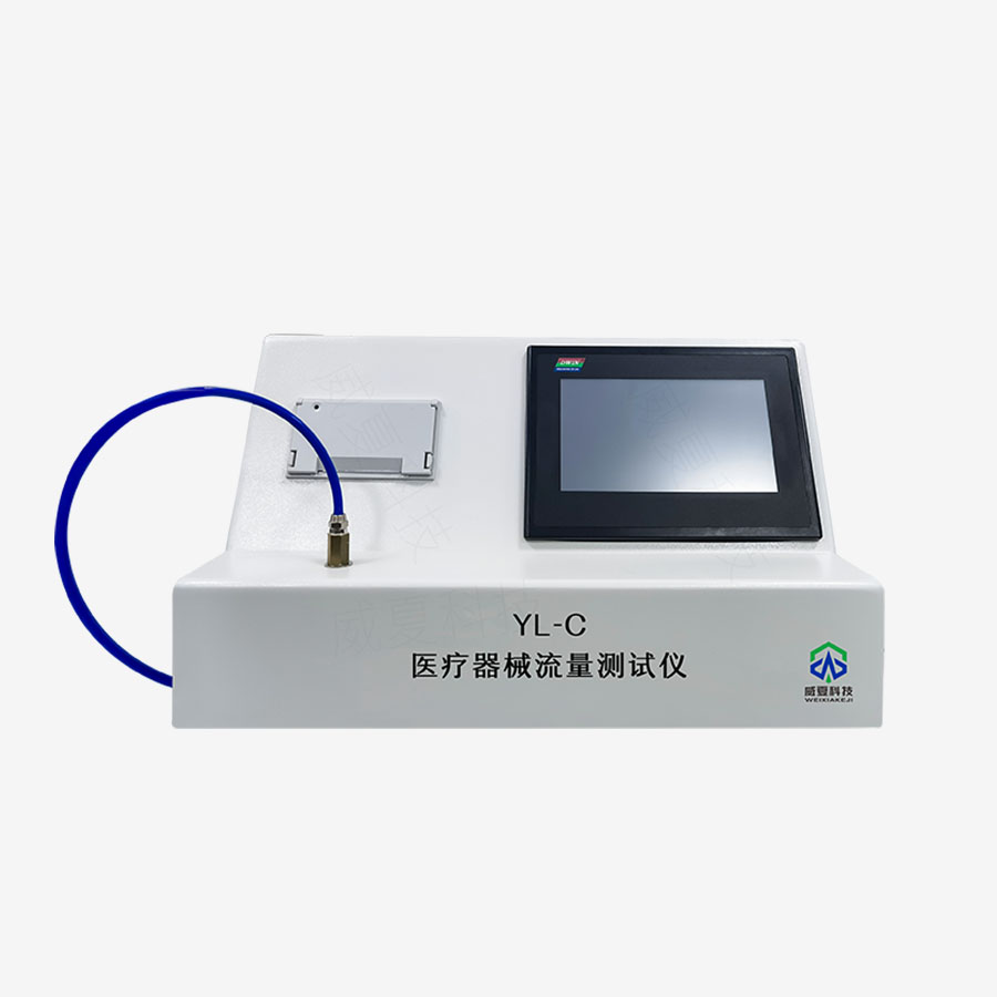 # YBB00012004 - 2015標(biāo)準(zhǔn)號測試性能核心技術(shù)介紹