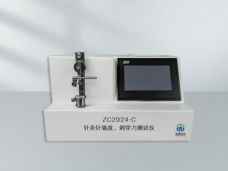 《GB/T11417.7 - 2012標(biāo)準(zhǔn)號的測試性能核心技術(shù)介紹》